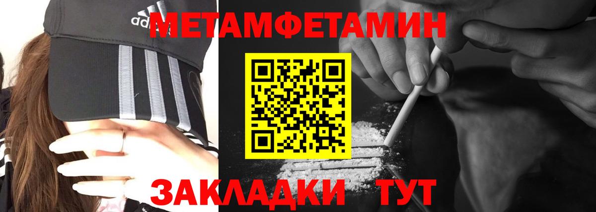 Амфетамин  Amphetamine Розовый  Вход с VPN  Кубинка 