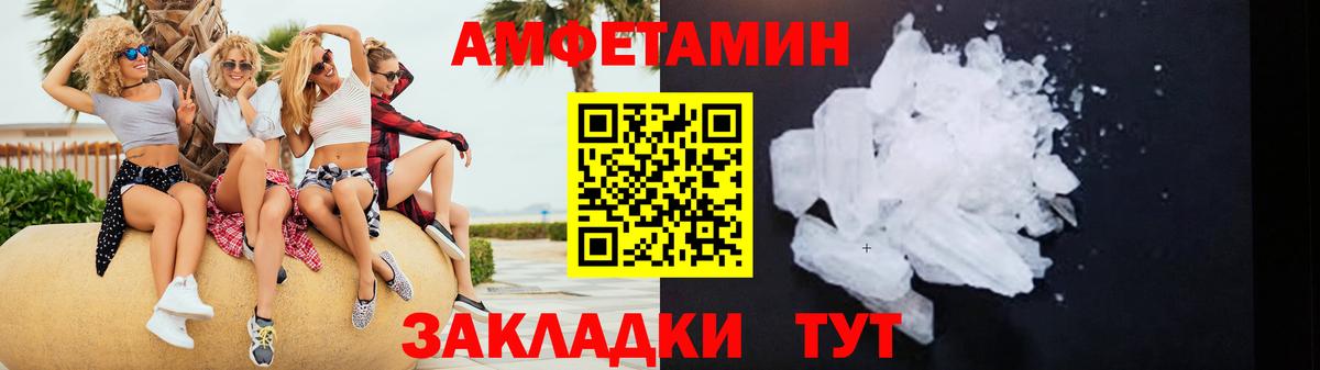 Меф МЯУ МЯУ кристаллы  Вход с VPN  ГАШИШ  Где купить  Экстази  КОКАИН  Кубинка  Канабис  МЕФ 