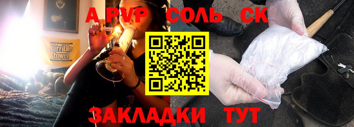 А ПВП мука  Вход с VPN  Alpha PVP  Alpha PVP мука  Кубинка 