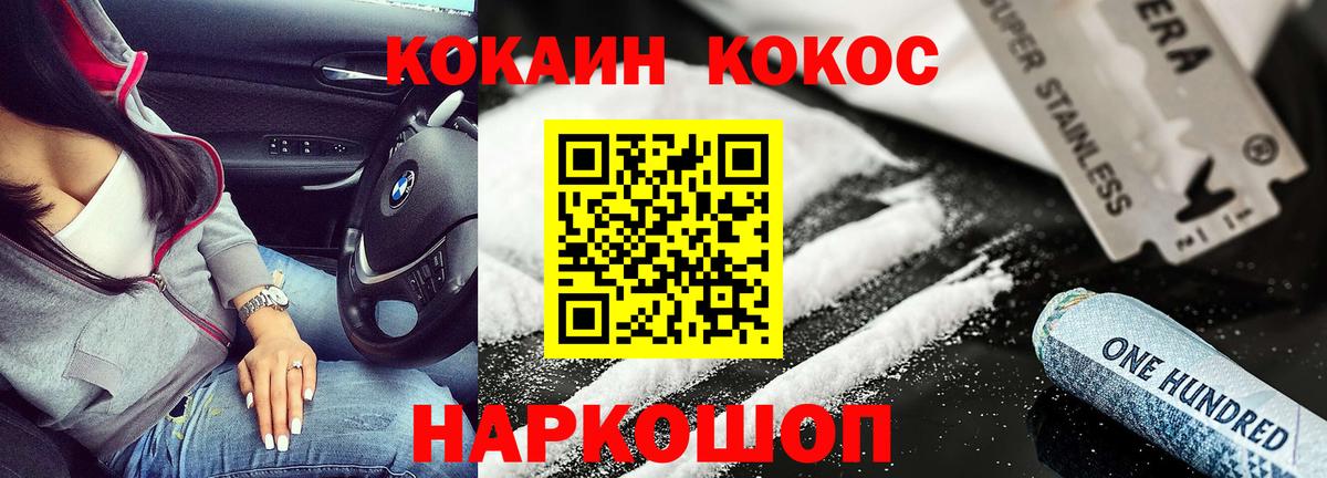Кубинка  Cocaine  Вход с VPN  COCAIN 98%  КОКАИН VHQ 