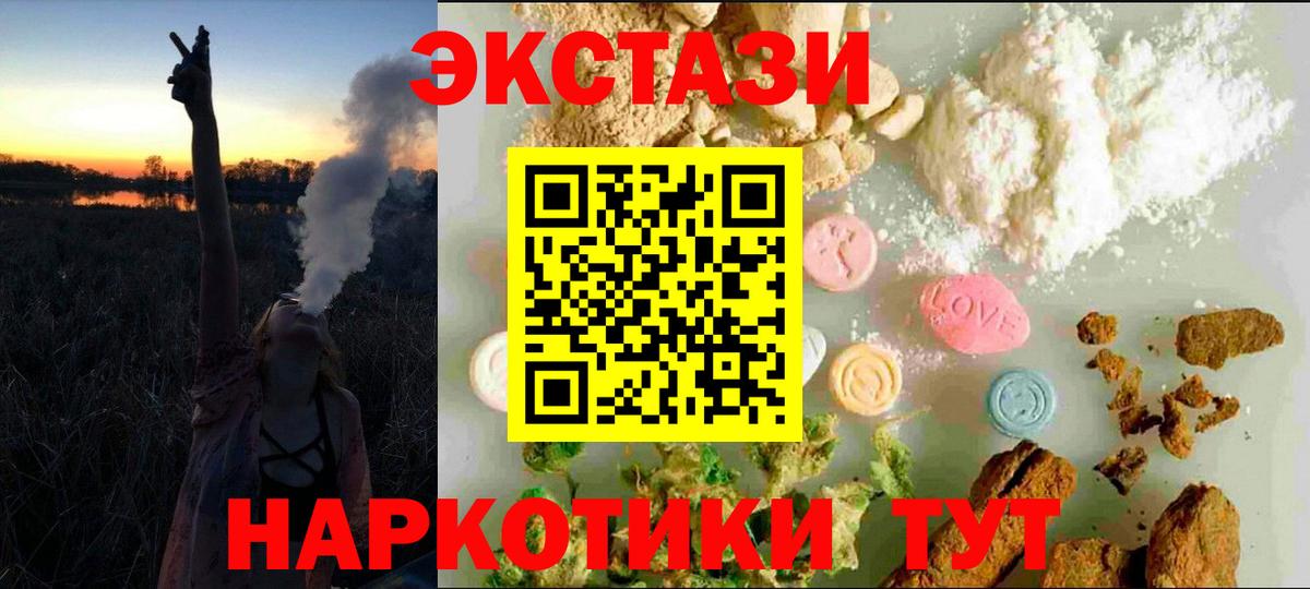 Ecstasy DUBAI Кубинка