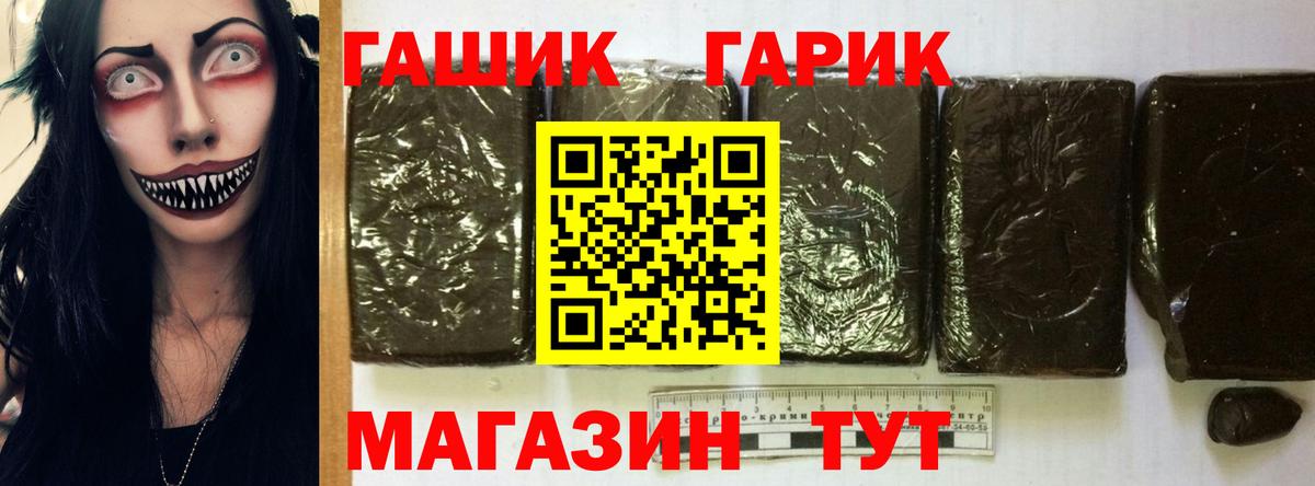 Гашиш гарик  купить наркотики сайты  Кубинка  ГАШИШ Premium  Вход с VPN  Гашиш 