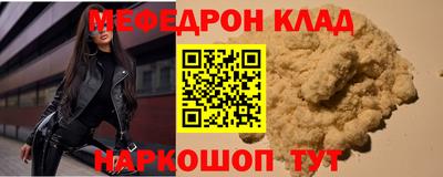 прущая мука Краснодар