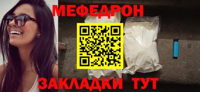 МДМА Комсомольск-на-Амуре