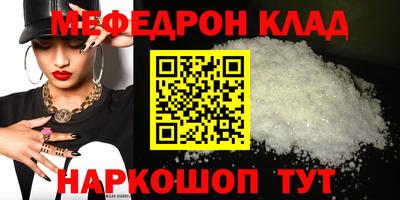крисы Анапа