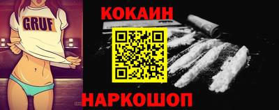 МДМА Комсомольск-на-Амуре