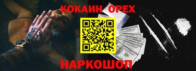 шишки Конаково