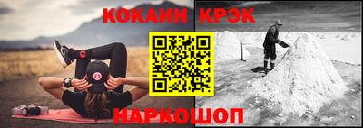 героин Краснокаменск