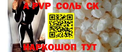 шишки Конаково