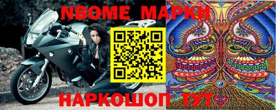 шишки Конаково