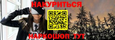 каннабис Коммунар