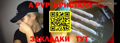 МДМА Комсомольск-на-Амуре