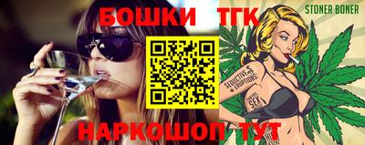 шишки Конаково