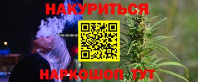 каннабис Коммунар