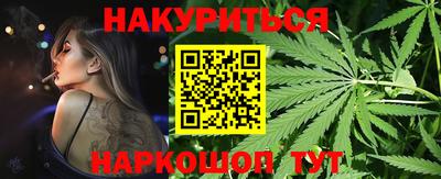 шишки Конаково