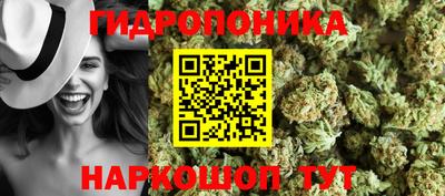 дистиллят марихуана Краснознаменск