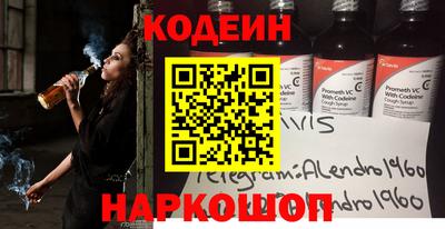 крисы Ангарск