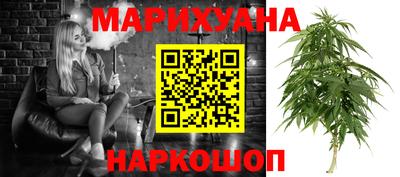 МДМА Комсомольск-на-Амуре