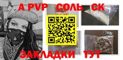 каннабис Коммунар