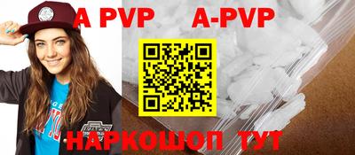 каннабис Коммунар
