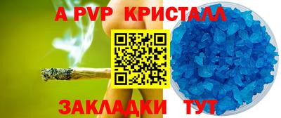 шишки Конаково