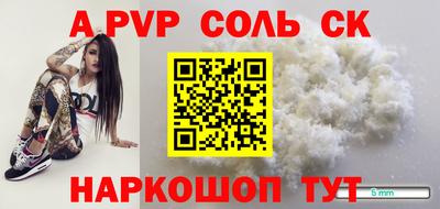 шишки Конаково