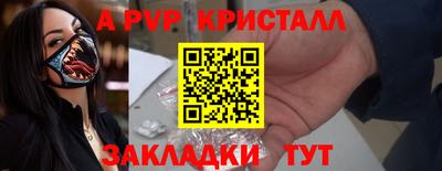 дистиллят марихуана Краснознаменск