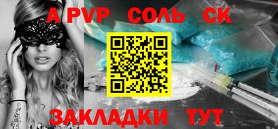 шишки Конаково