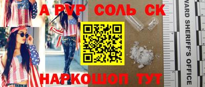 МДМА Комсомольск-на-Амуре