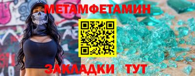 шишки Конаково