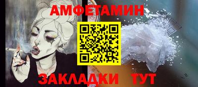 МДМА Комсомольск-на-Амуре
