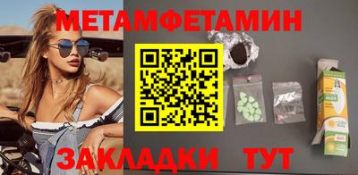 шишки Конаково