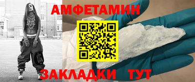 прущая мука Краснодар