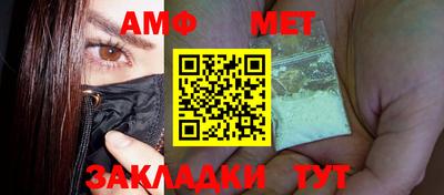 МДМА Комсомольск-на-Амуре