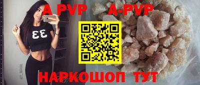 МДМА Комсомольск-на-Амуре