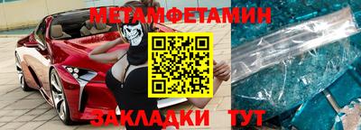 шишки Конаково