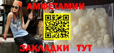 МДМА Комсомольск-на-Амуре