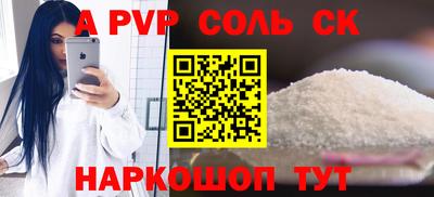 каннабис Коммунар