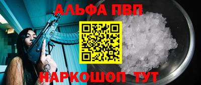 МДМА Комсомольск-на-Амуре