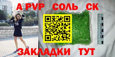 шишки Конаково