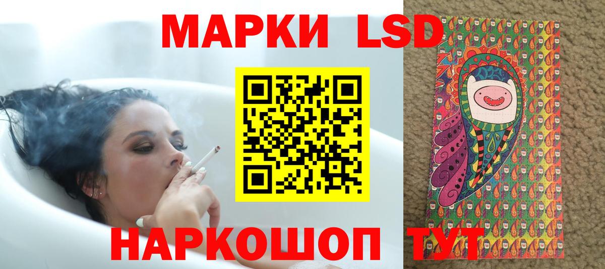 Кубинка  LSD-25 экстази ecstasy  Лсд 25 экстази кислота  Вход с VPN 