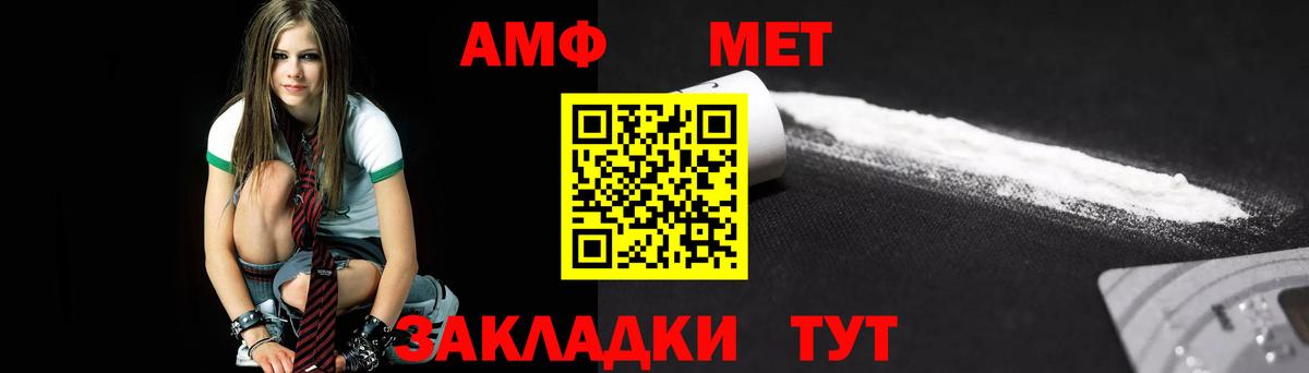 МЕТАМФЕТАМИН Methamphetamine  Вход с VPN  Кубинка  МЕТАМФЕТАМИН Methamphetamine 