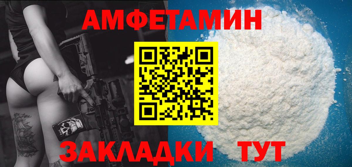 ГАШИШ Кубинка