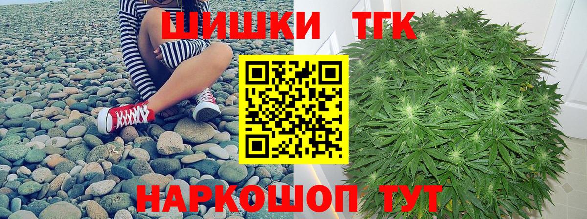 Каннабис семена Кубинка