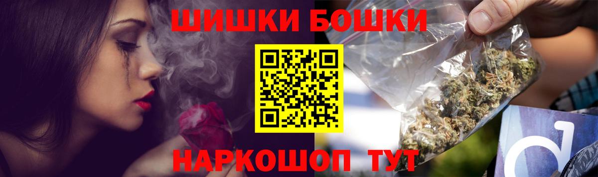 МАРИХУАНА VHQ  Бошки марихуана индика  Вход с VPN  Кубинка  Шишки марихуана марихуана 